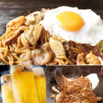 旨い！元祖ゆで麺　ミックス焼きそば　＋　生ビール中ジョッキ（アサヒスーパードライ）セット