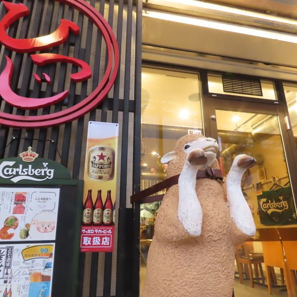 Our store is located in the charming Endonji shopping district, which is a fusion of the good old downtown atmosphere and new culture.Their trademark is a sheep! Why not take a photo with them?