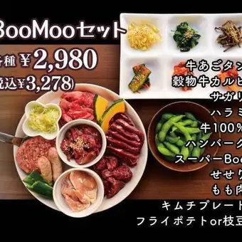 [Our Recommendation] Our extremely popular BooMoo Set with generous portions of meat! 3278 yen (tax included)