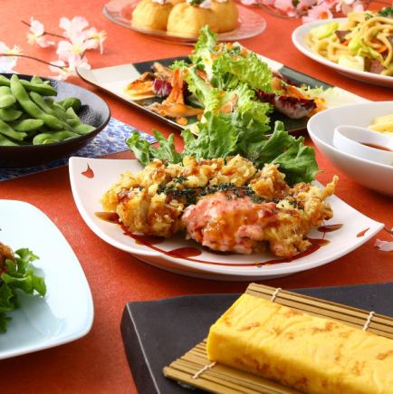 4月无限量畅饮2.5个小时!“玉花套餐” <8菜>樱花塔塔鸡南板鸡鸡翅