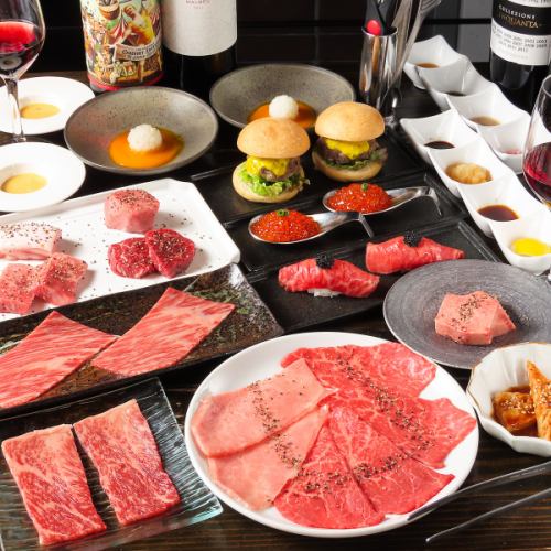 「牛中心・アミューズあり・プレミアム」セレブコース5500円