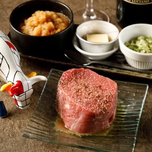 牛ヒレのギアナ高地