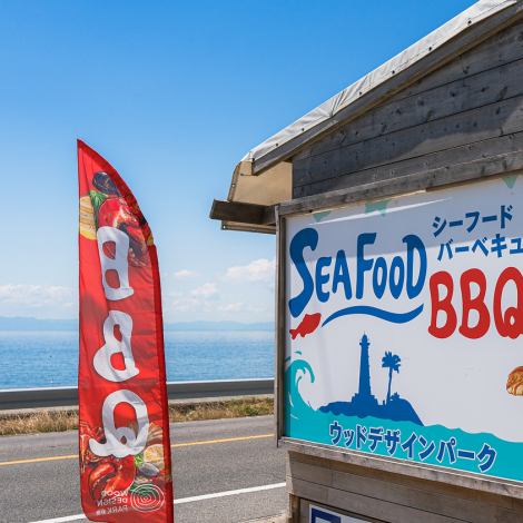 目の前は野間の海、抜群のロケーション！景色を見ながらゆったりとバーべキューをお楽しみいただけます。どの年代の方でも楽しめるので、ご家族・恋人・ご友人など様々なシーンでご利用ください♪