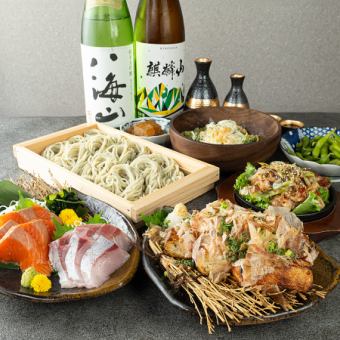 10/20~『結コース』刺身、メインに若鶏葱塩グリル、へぎそば!2時間飲み放題付き全7品3000円