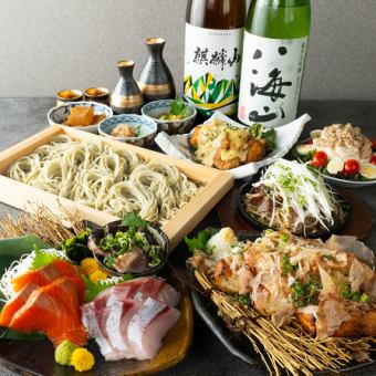 10/20~『茜コース』刺身、新潟名物と選べるメイン!3時間飲み放題付き全9品4000円