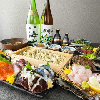 10/20~『新潟満喫コース』のどぐろ,刺身,サーロインステーキ!3時間飲み放題付き全10品6000円