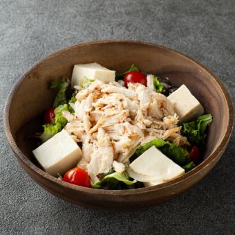 豆腐と蒸し鶏のサラダ