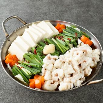 国産牛もつ鍋 1人前