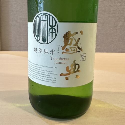 岡田酒造の『盛典』