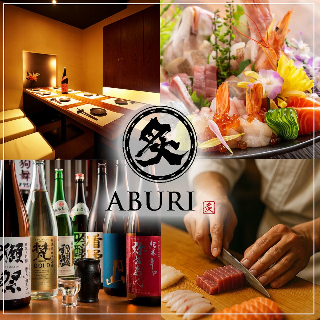 【海浜幕張駅近】3時間飲み放題付コース3500円～ 団体様の宴会・飲み会に◎