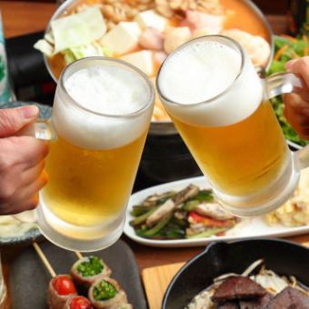 [仅限周一至周四]2小时无限畅饮方案1,980日元还提供生啤酒★