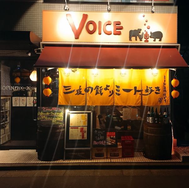 2 minutes on foot from Kasai Subway Tozai Line Kosai station and a good location! A bright exterior looks awesome ♪ Sakuto on your way back from work.For family meals · · ·.Gokon, to the girls' association.★ It can be used according to various scenes ★