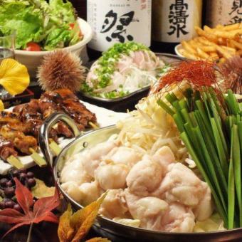 [Includes 120 minutes of all-you-can-drink (no draft beer/bottled beer available)] Our proud offal hot pot course ★ ≪7 dishes in total≫ 4,000 yen (tax included)!