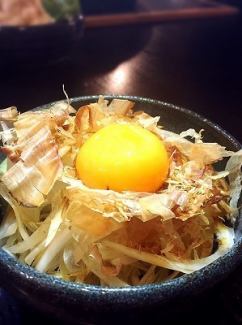 Onisura with yolk