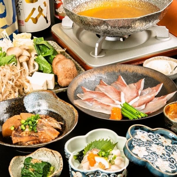 【ちょっと贅沢にぶりしゃぶ宴会◎】ご予算に合わせて選べる3種類のコース料理/3,500円(税込）～