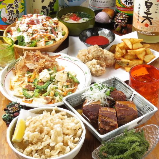 [For farewell and welcome parties] ◎Shida-fu◎Enjoyment course *2 hours all-you-can-drink included (last order 90 minutes) 3,980 yen (tax included)