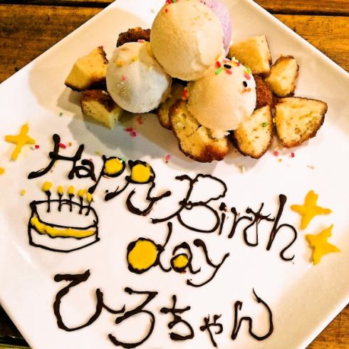 Very popular ☆ Perfect for a surprise ♪ Birthday/anniversary plate 1000 yen (tax included)