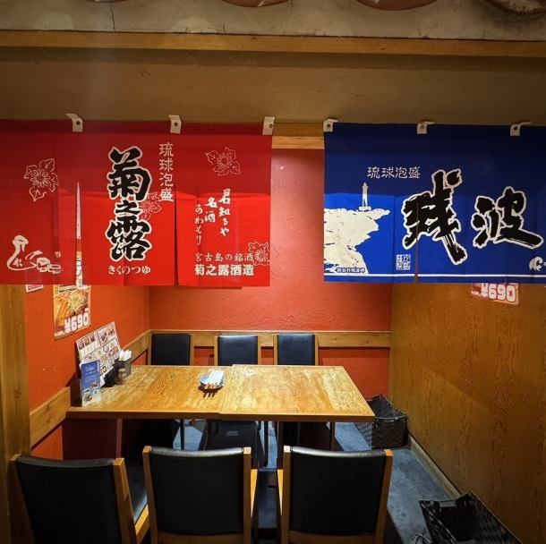 人気のお部屋です!●4名~6名様半個室でプライベート空間●プライベートな飲み会や少人数の歓送迎会など、周りを気にせず、お食事とおしゃべりをゆったりとお楽しみいただけます♪