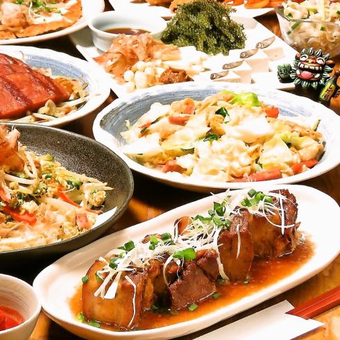 沖縄のフルコース全8品2H飲み放題で愉しめるコースが3980円から