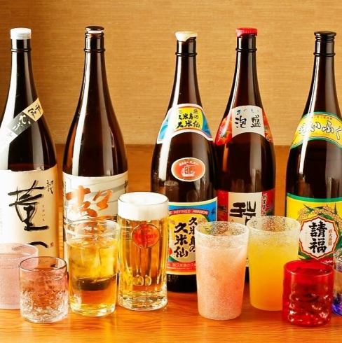 当日OKの単品飲み放題が1500円！オリオン生ビールも泡盛も！