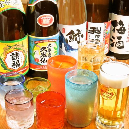 All-you-can-drink to Orion beer and Awamori!