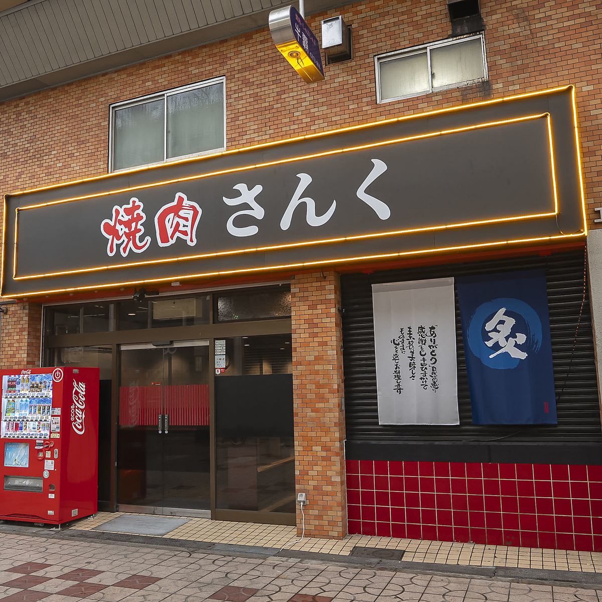 大正にある黒毛和牛が楽しめるお店♪宴会や接待、家族での利用など幅広いシーンで◎