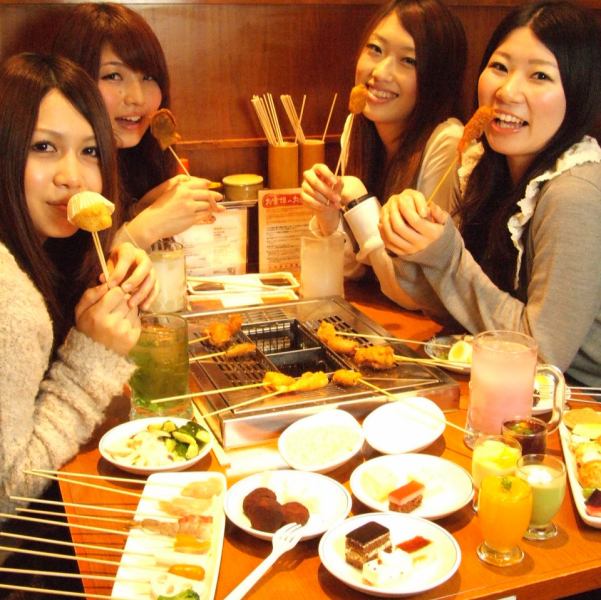 [Early & late plan] All-you-can-eat and drink for 2,400 yen when you enter until 17:00!
