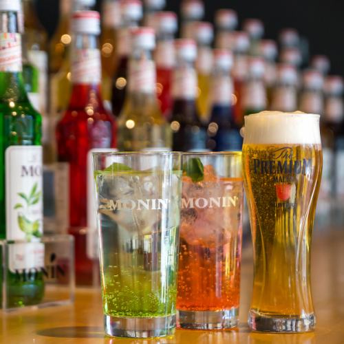 楽しむフリードリンク