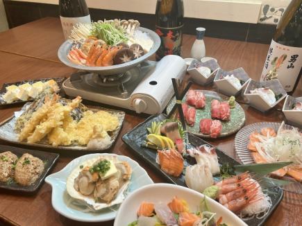 【五稜郭・冬コース】海鮮5種盛り/北海道産ホタテなど贅沢に！完全3時間飲放題付【11品6000円】