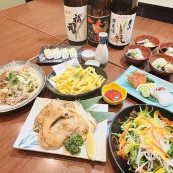 【仅限11月】平日休闲套餐！包含3小时畅饮【7道菜，仅需3500日元】