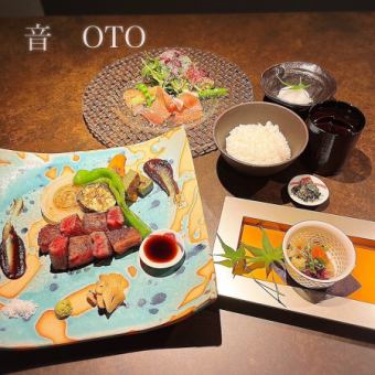 鉄板焼コース「音　OTO」