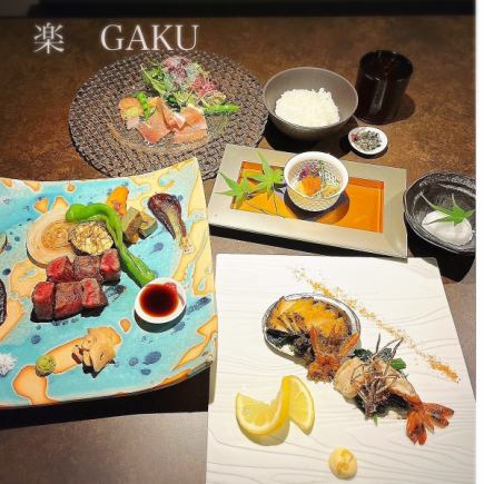 铁板烧套餐“GAKU”