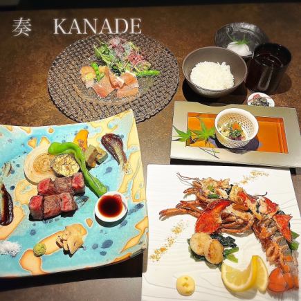 铁板烧套餐“KANADE”