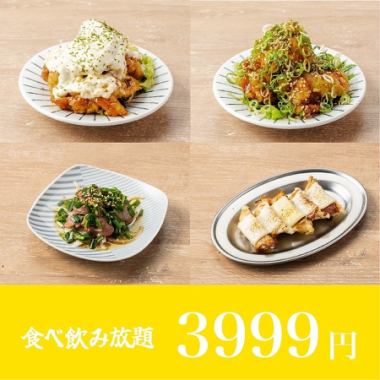 《Luxury/3 hours》All-you-can-eat menu of our proud dishes! Yakitori, gyoza, and meatballs all included ◆ 170 gorgeous dishes for 4999 yen →