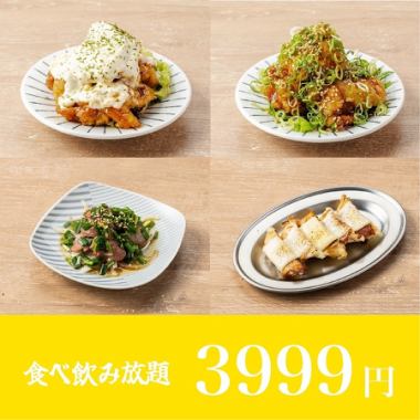 《豪華/3小時》本店招牌菜無限暢吃!烤雞串、煎餃、肉丸全都有◆170道華麗料理4999日圓→