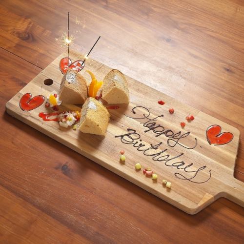 誕生日や記念日にも◎