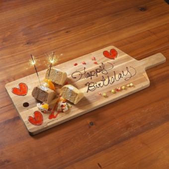 【誕生日や歓送迎会に】メッセージプレート　2000円！※1グループあたりの金額になります