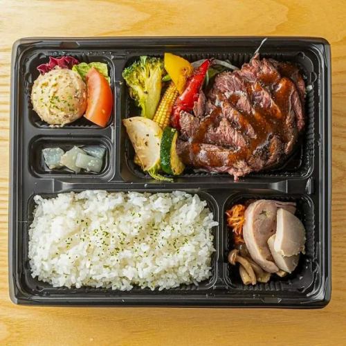 牛ハラミステーキ弁当