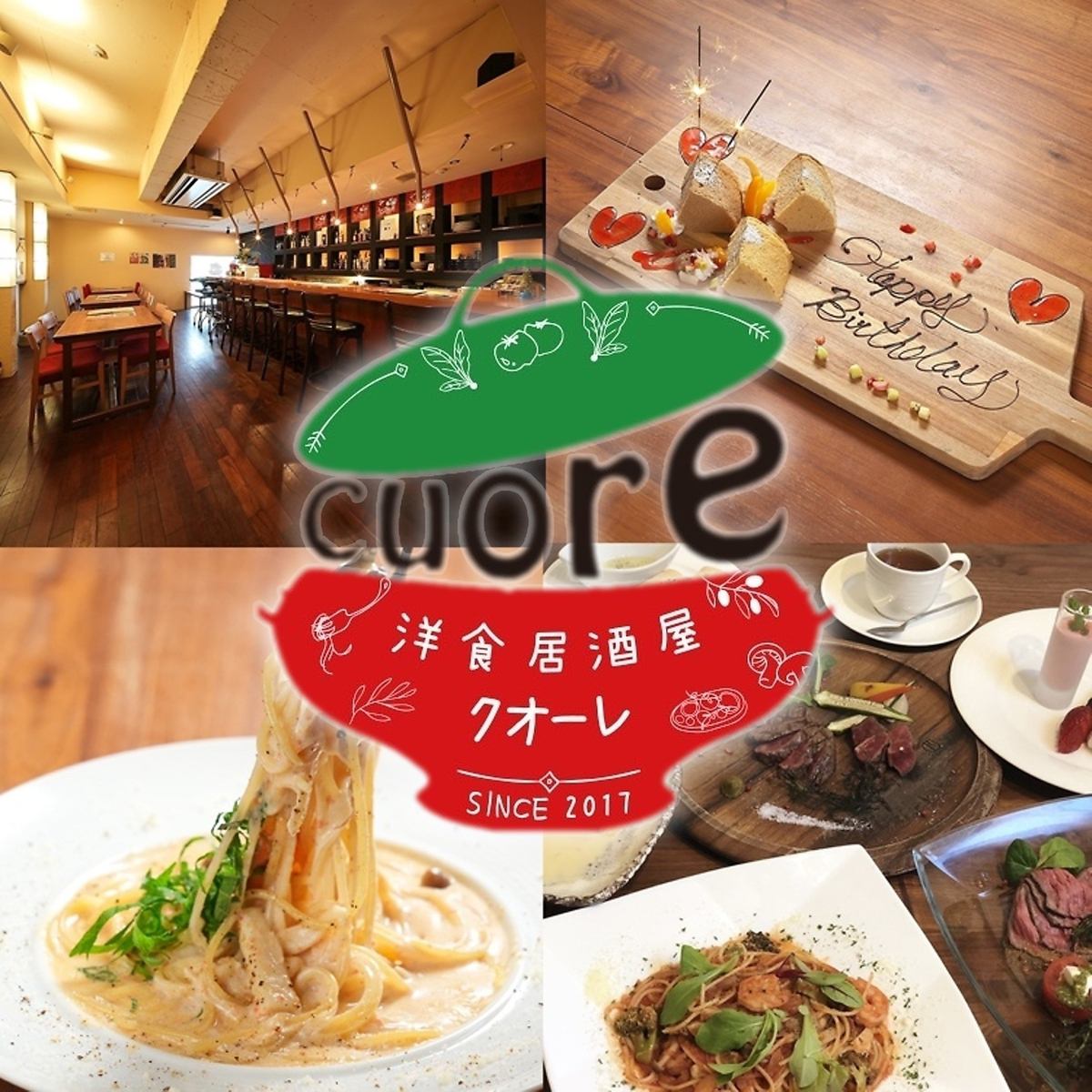 プライベート利用から宴会まで幅広くご利用頂ける洋風居酒屋♪