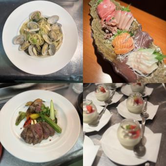 若狭牛＆福井県産お刺身盛りの和洋コース宴会プラン◆料理11品+120分飲み放題7700円(税込)
