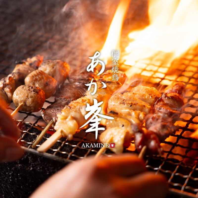 【歓迎会・送迎会】個室で宴会可能♪最大40名様までOK！