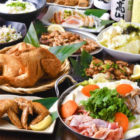 12月10日起【7800日元,含2小时畅饮】赤岭套餐:9道菜+正宗烧酒和当地清酒畅饮 <年末派对>