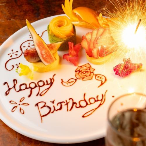 Please leave your celebrations such as birthdays, anniversaries, and launch parties to us!