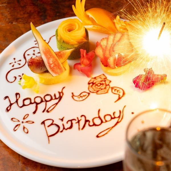 誕生日や記念日や打ち上げなど、お祝い事もお任せください♪