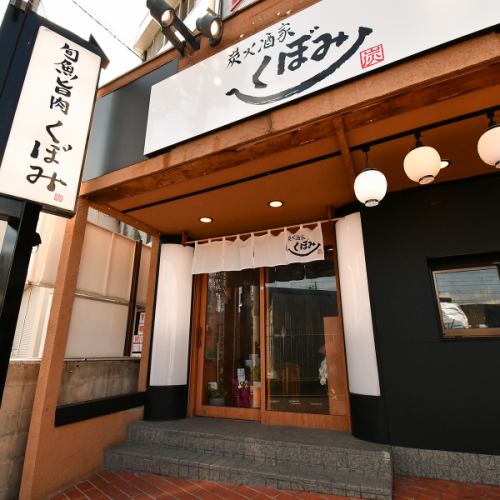 ≪3 minutes walk from Nagaoka Tenjin Station≫