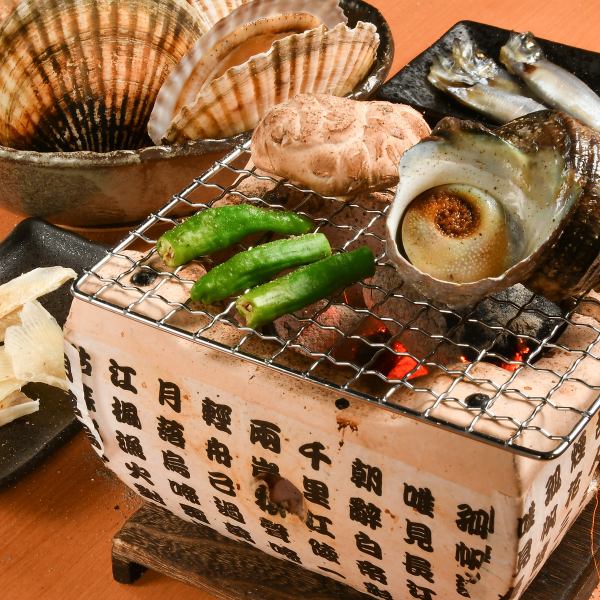 Oseki的烤七轮！各种食材242日元～858日元（含税）