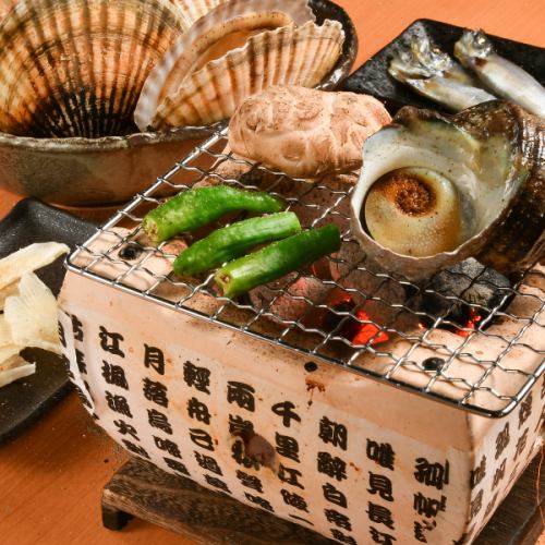 Oseki的烤七轮！各种食材242日元～858日元（含税）