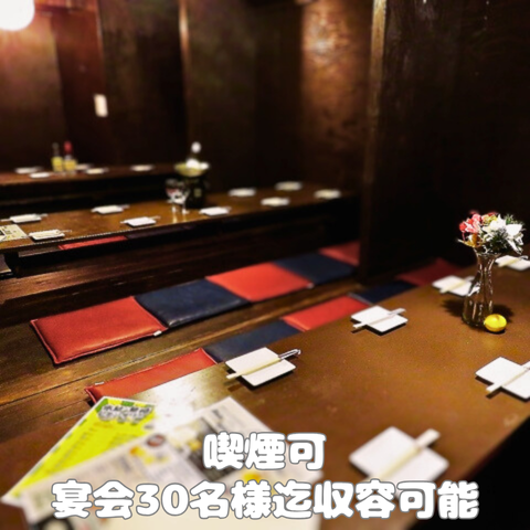 靴を脱いでくつろげる人気のお座敷個室は28名様までご利用可能です。歓送迎会、各種会社宴会、同窓会、合コン、女子会合、お誕生日、記念日、などなど様々なシーンでご利用いただけます。大型宴会にもピッタリ◎お席はご希望に合わせてご案内させていただきます！