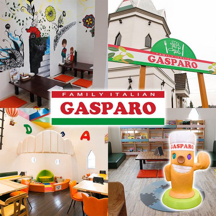 Kids room! A tatami room that is safe even with children! All-you-can-eat pizza that adults can enjoy!