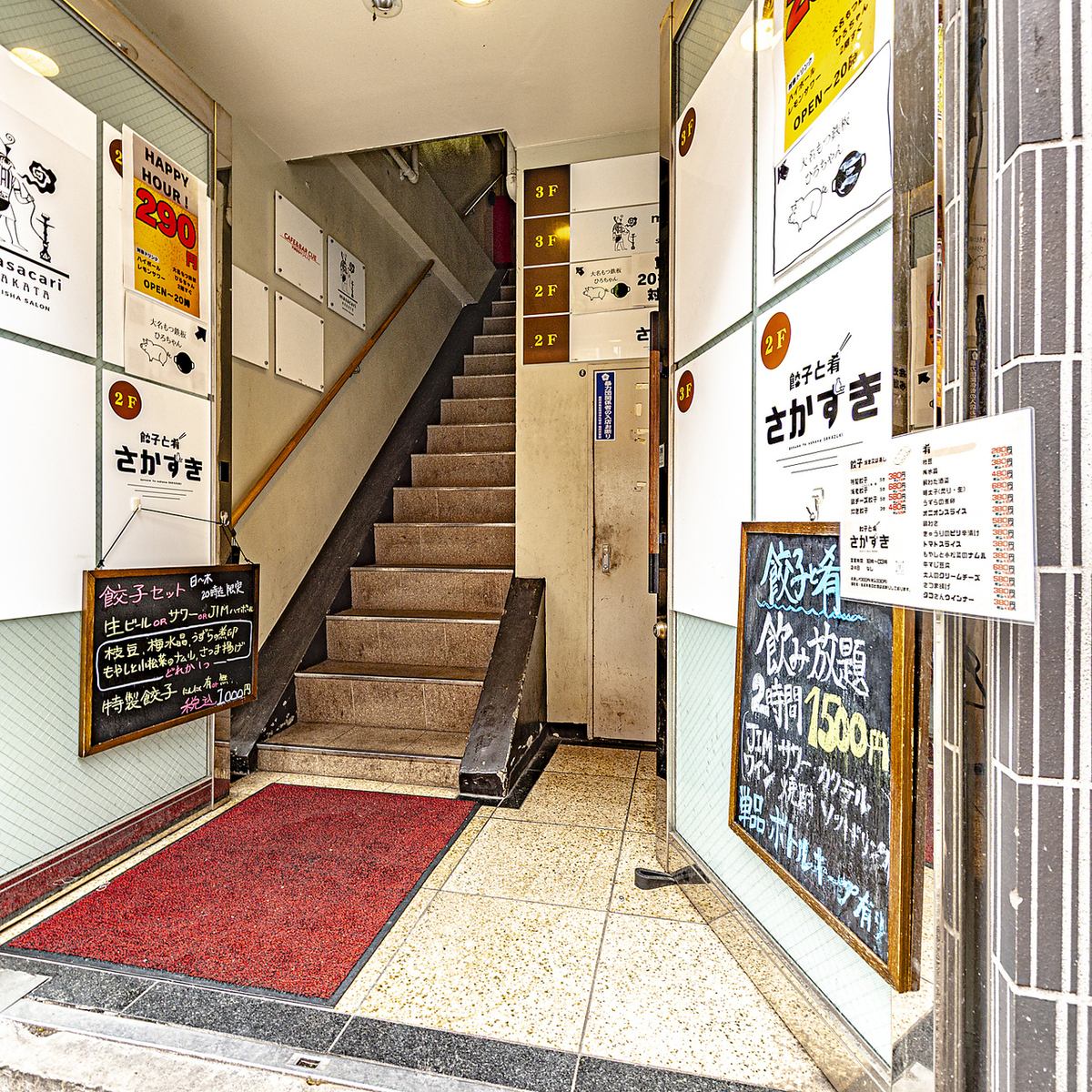 2階に上がるとアットホームな居酒屋が営業中！穴場です！